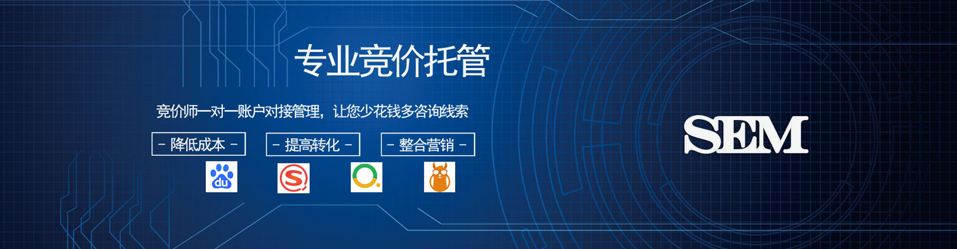 板桥百度开户高返点