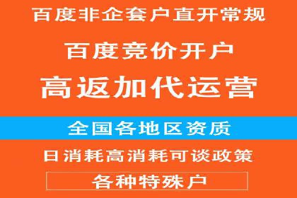 揭秘：SEM推广代运营成功秘诀